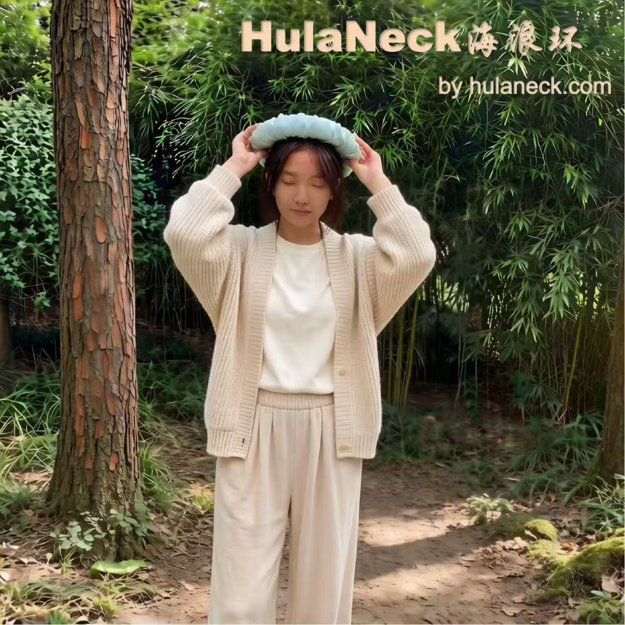HulaNeck 海浪环产品图